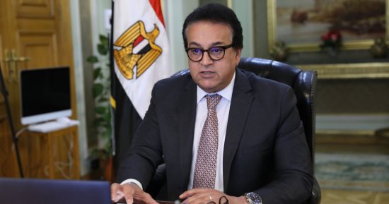 الدكتور خالد عبد الغفار، وزير الصحة والسكان