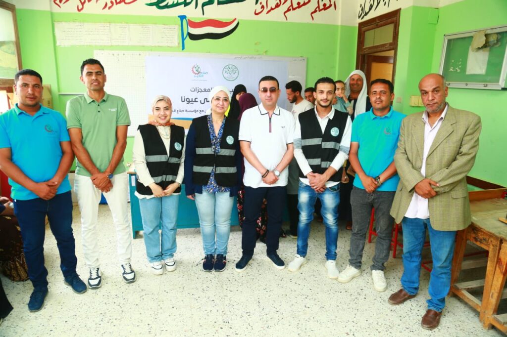 «ميرفت سلطان» و«صناع الخير» تطلقان قافلتين للكشف على أمراض العيون بالفيوم «ميرفت سلطان» و«صناع الخير» تطلقان قافلتين للكشف على أمراض العيون بالفيوم