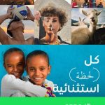 OPPO تفتح باب المشاركة في جوائز التصوير حتى نوفمبر المقبل