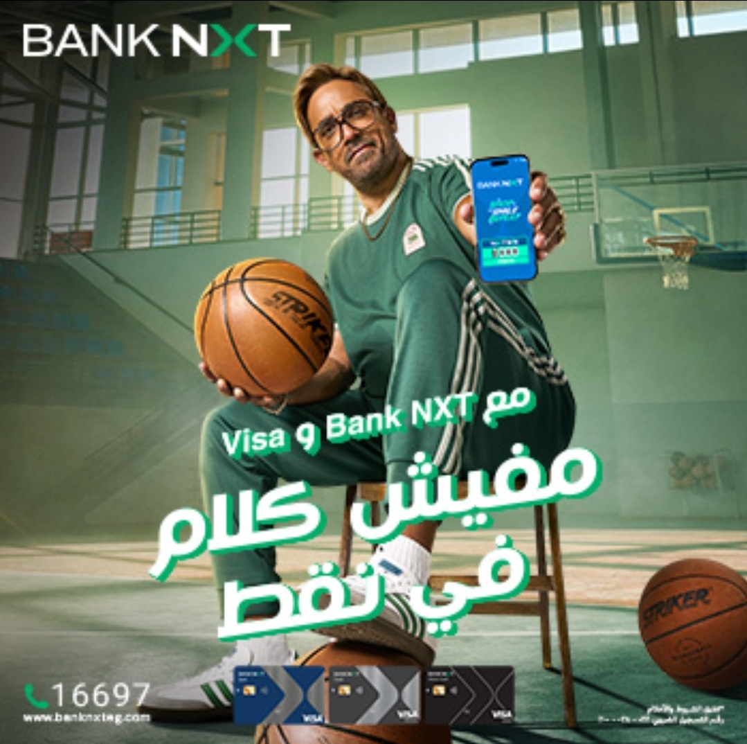 اعلان بجانب السلايدر الرئيسي 01